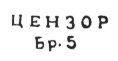 serb3.jpg (1904 bytes)
