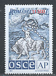 2001romania4453.jpg (17074 bytes)